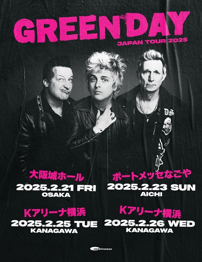 GREEN DAY JAPAN TOUR2025